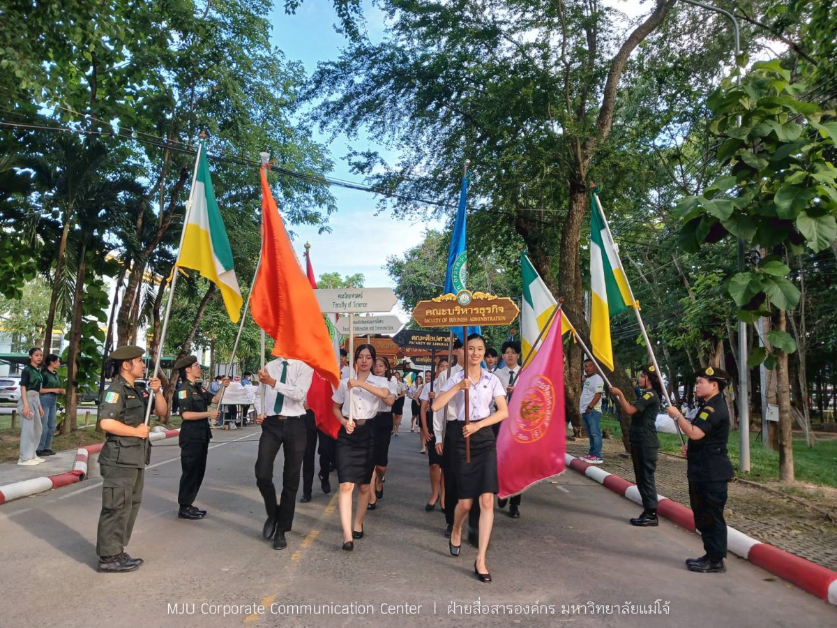 พิธีกำเนิดลูกแม่โจ้ รุ่น 90 สร้างความภาคภูมิใจให้นักศึกษาใหม่สู่การเป็นลูกแม่โจ้โดยสมบูรณ์