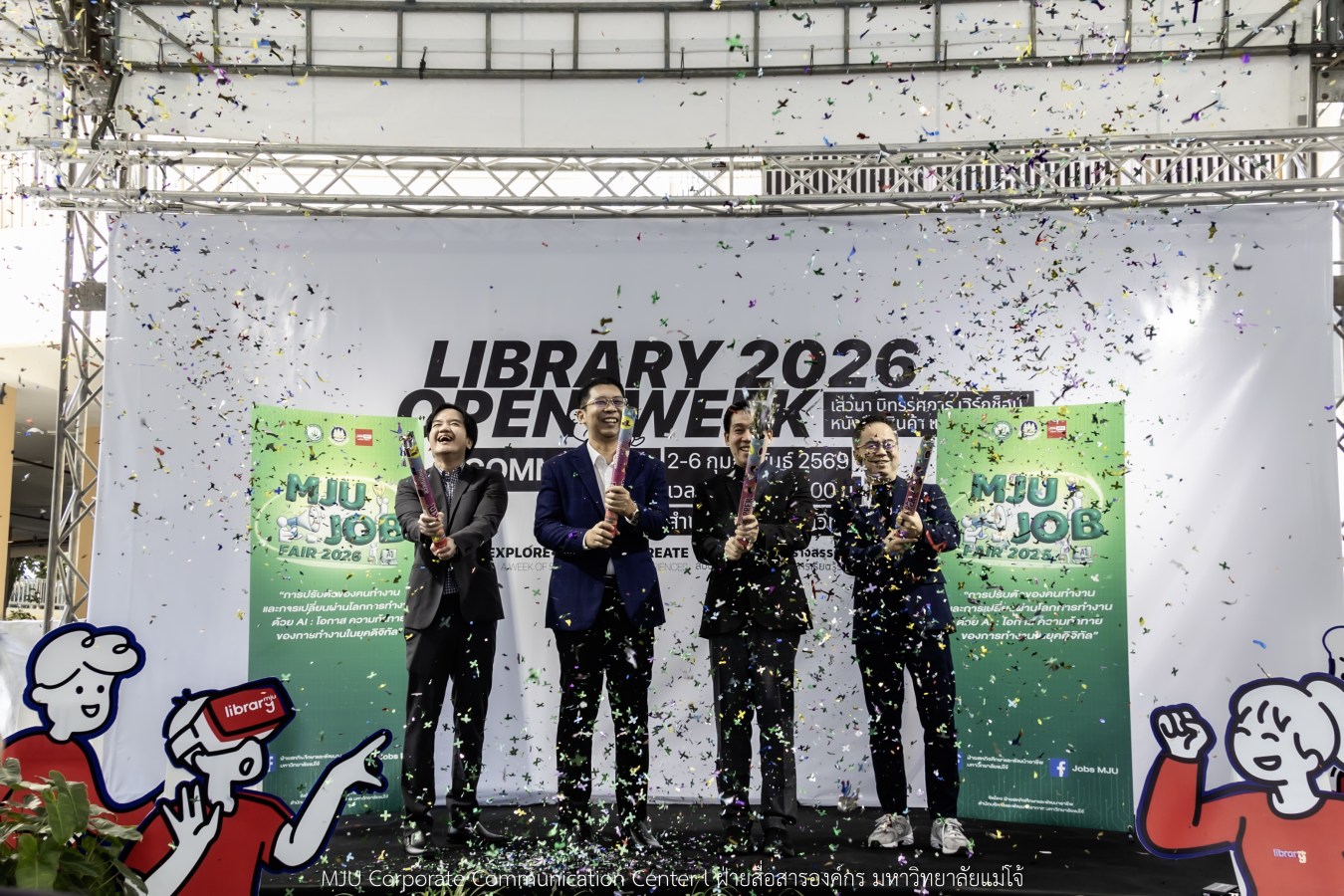 ม.แม่โจ้ จัด MJU JOB FAIR 2026  สร้างเครือข่ายสถานประกอบการ พร้อมให้คำปรึกษาและแนะแนวอาชีพ