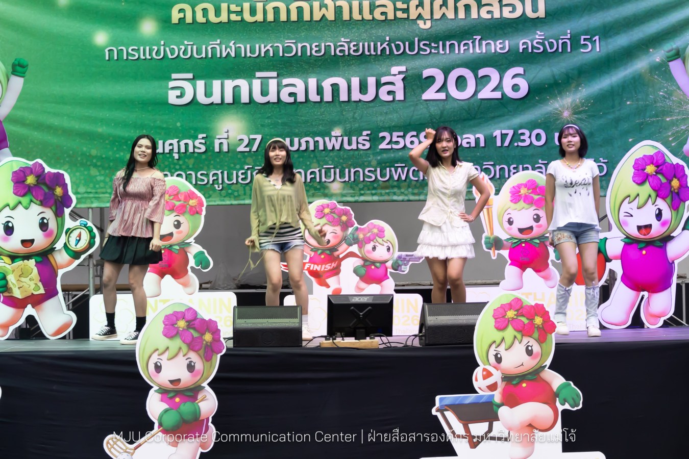 ม.แม่โจ้ จัดงานเลี้ยงขอบคุณและแสดงความยินดีแก่นักกีฬาและผู้ฝึกสอน  ร่วมสร้างประวัติศาสตร์ “อินทนิลเกมส์ 2026 “