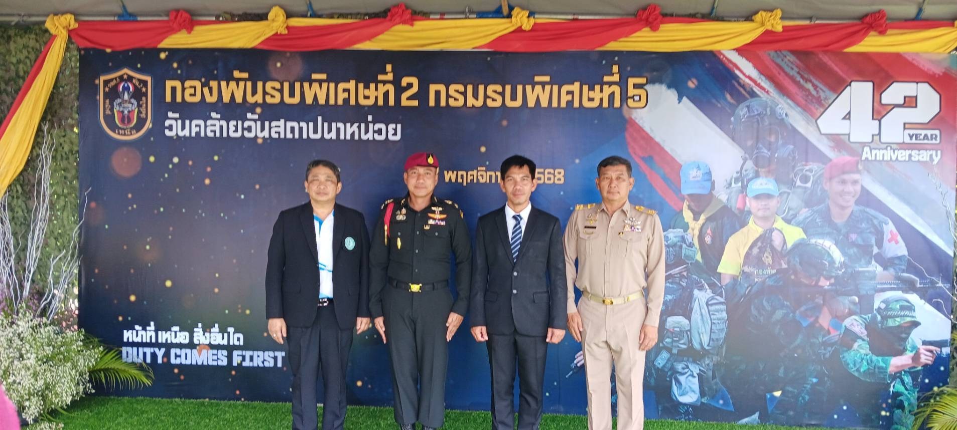 ม.แม่โจ้ ร่วมพิธีสถาปนาครบรอบปีที่ 42 กองพันรบพิเศษที่ 2 กรมรบพิเศษที่ 5 ค่ายขุนเณร