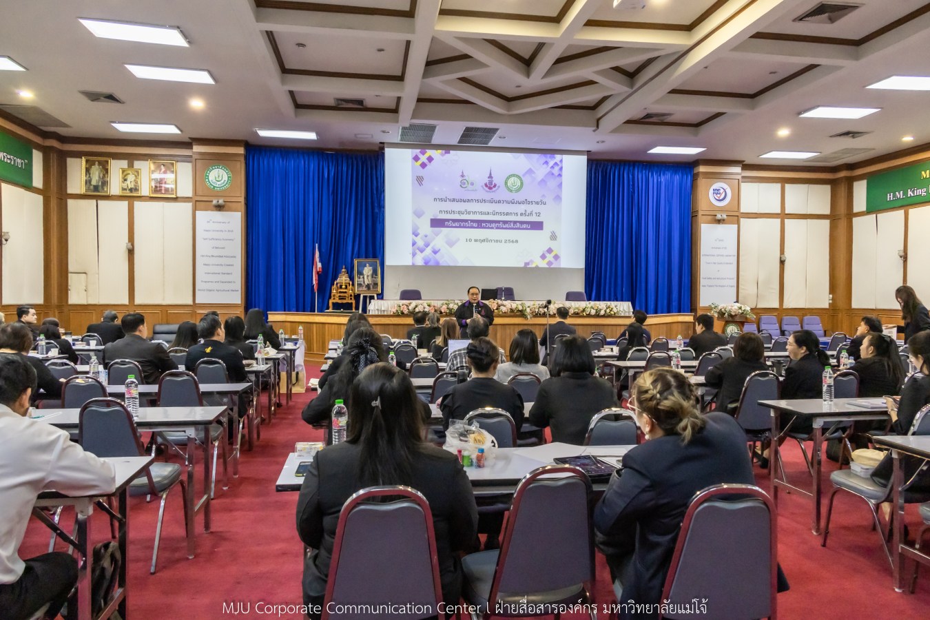 สนม.ม.แม่โจ้ จัดสัมมนาเชิงปฏิบัติการทบทวนแผนกลยุทธ์ และทำแผนปฏิบัติการสำนักงานมหาวิทยาลัย 2569