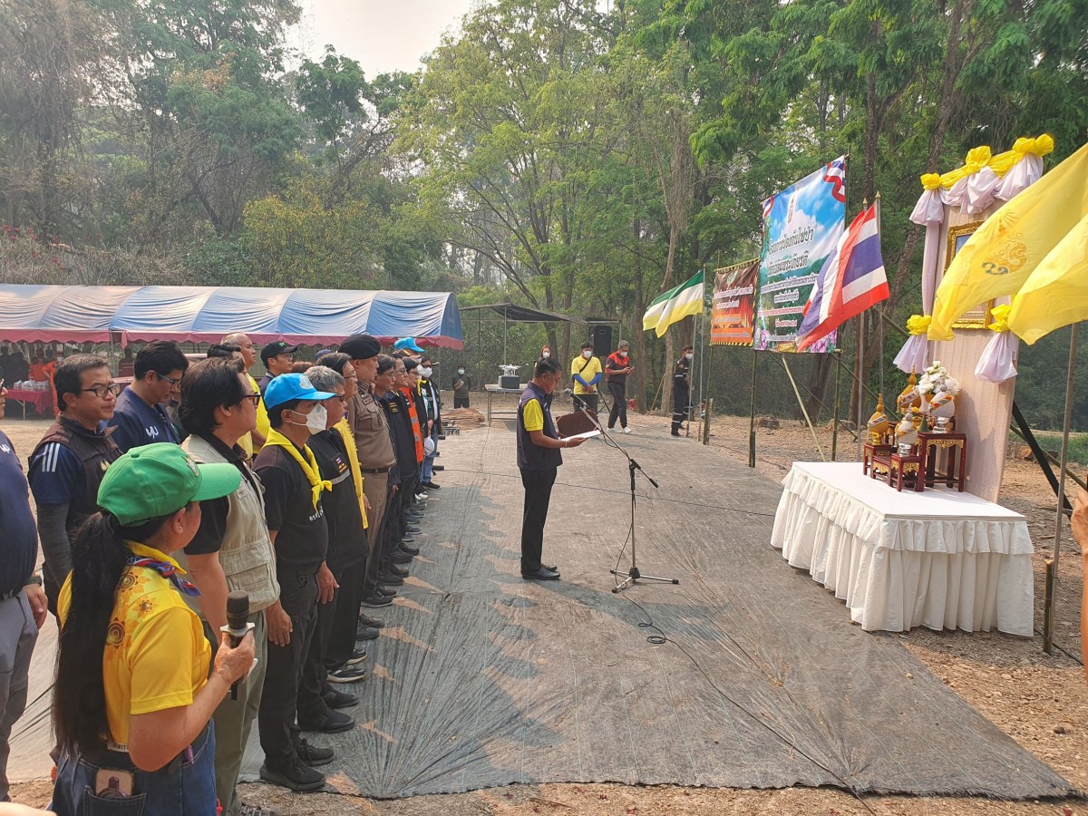 ม.แม่โจ้ รวมพลังชุมชนรักษาป่า-อนุรักษ์ทรัพยากร  จัดโครงการป้องกันไฟป่าเฉลิมพระเกียรติพระบาทสมเด็จพระเจ้าอยู่หัว