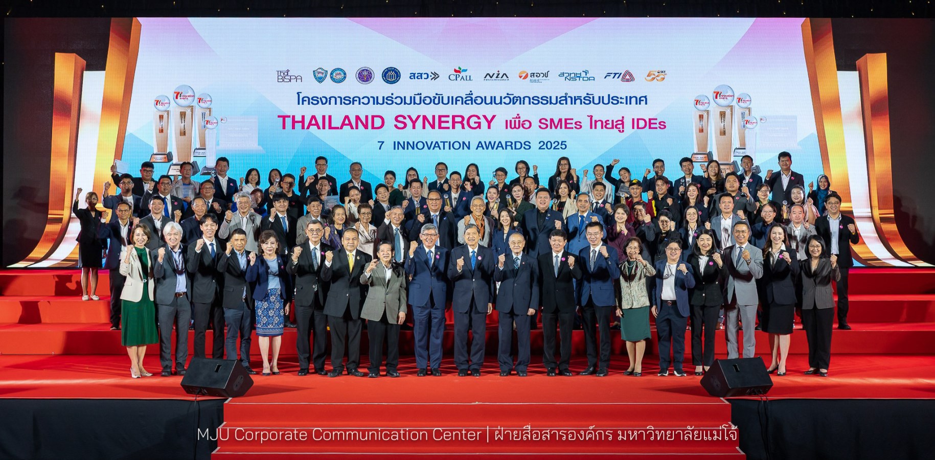ศูนย์ Agri Inno  ม.แม่โจ้ หนุนผู้ประกอบการ คว้า 2 รางวัลสุดยอดนวัตกรรม  