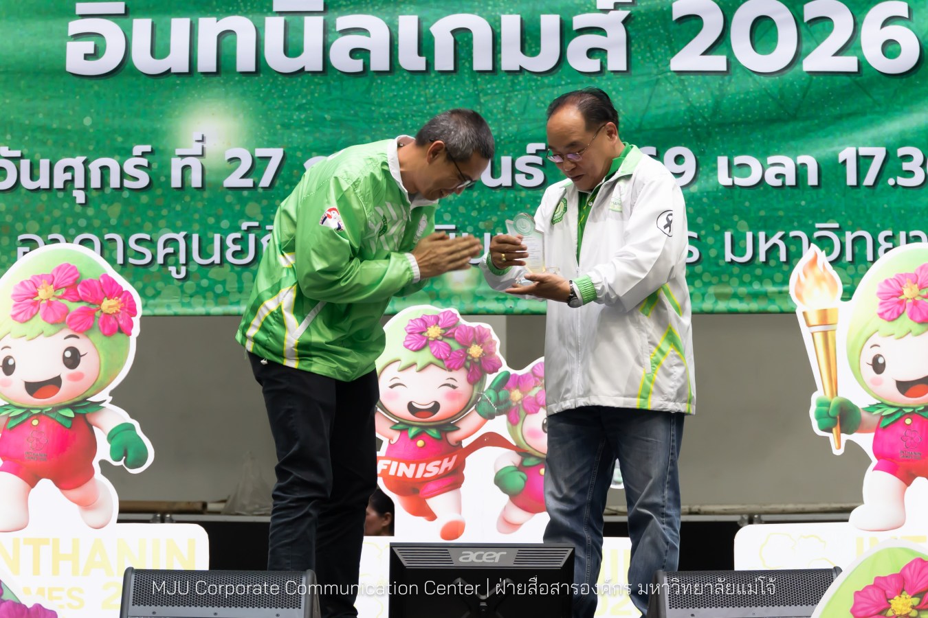 ม.แม่โจ้ จัดงานเลี้ยงขอบคุณและแสดงความยินดีแก่นักกีฬาและผู้ฝึกสอน  ร่วมสร้างประวัติศาสตร์ “อินทนิลเกมส์ 2026 “