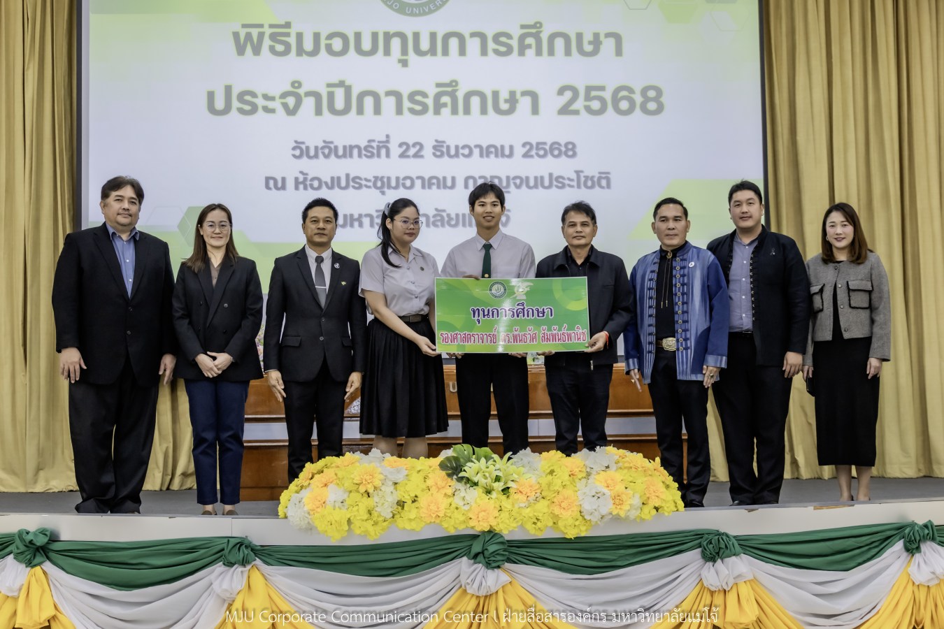 ม.แม่โจ้ สานฝันโอกาสทางการศึกษา จัดมอบทุน ปี 2568 กว่า 14  ล้านบาท