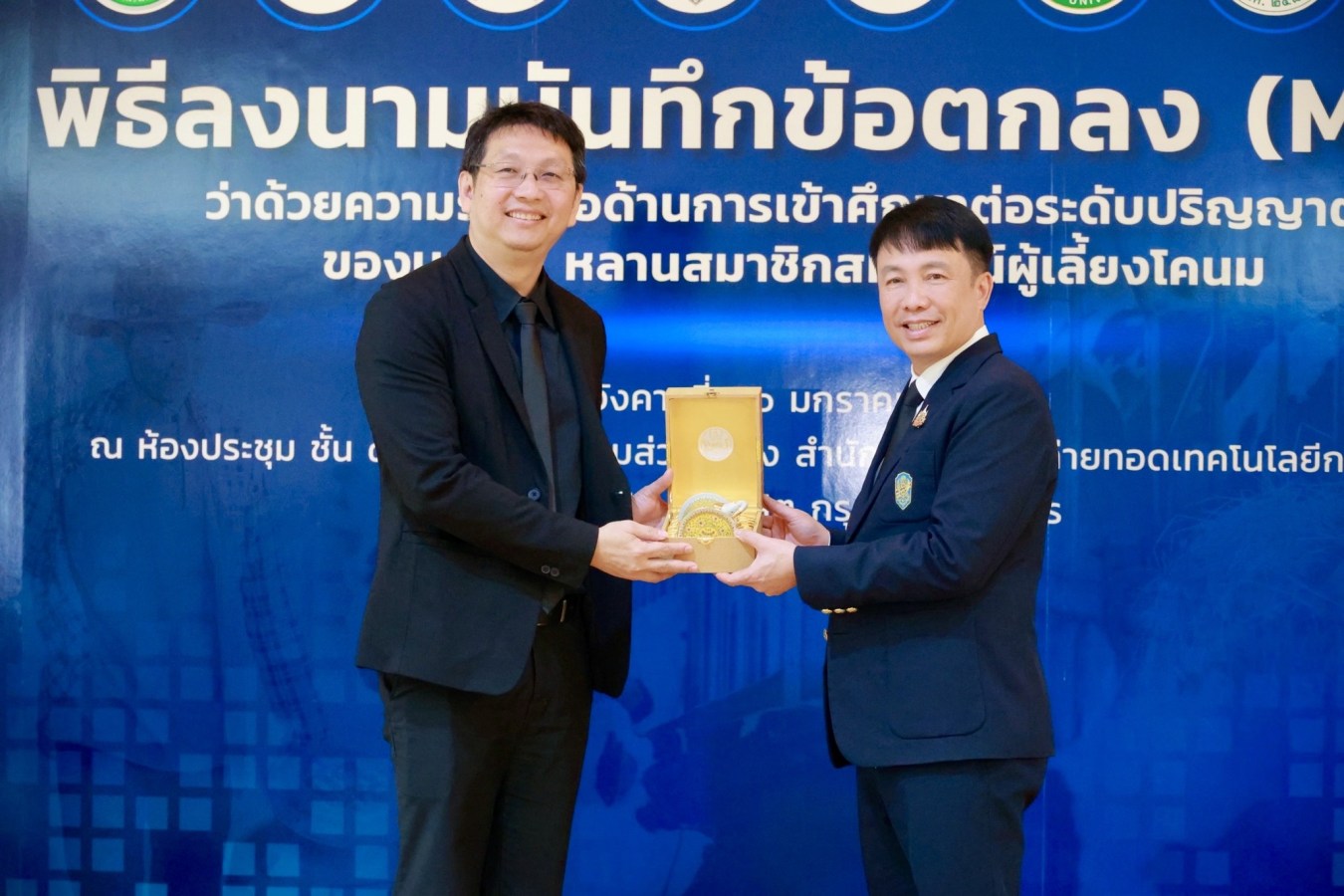 พิธีลงนามบันทึกข้อตกลง (MOU) ว่าด้วยความร่วมมือด้านการเข้าศึกษาต่อระดับปริญญาตรีของบุตร-หลานสมาชิกสหกรณ์ผู้เลี้ยงโคนม