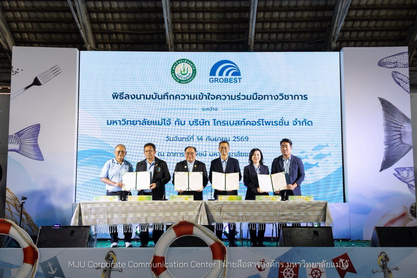 คณะประมงฯ ม.แม่โจ้ จัดงาน “FishFest 2026: Ocean Playground” ปั้นนักศึกษาประมงสู่ผู้ประกอบการ พร้อมจับมือภาคเอกชนลุยงานวิจัยเชิงพาณิชย์