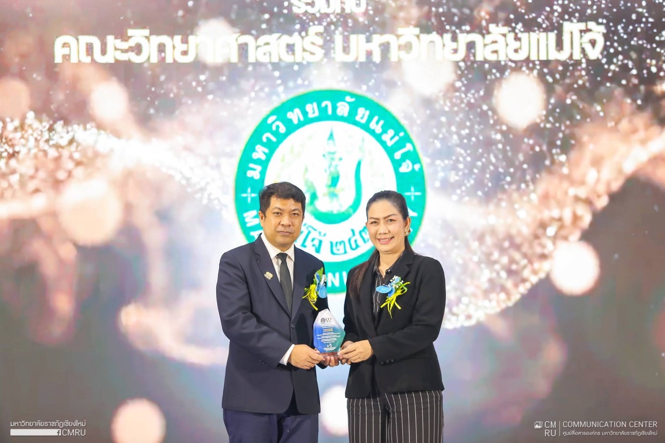 คณะวิทย์ฯ ม.แม่โจ้ ร่วมเป็นเจ้าภาพเปิดงานประชุมวิชาการระดับชาติ 