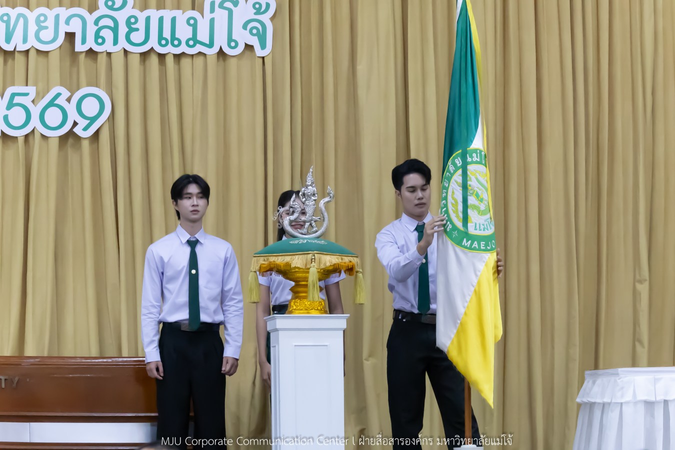 ม.แม่โจ้ “น้อมจิต วันทา บูชาครู” จัดพิธีไหว้ครู พร้อมเชิดชูอาจารย์-บุคลากรดีเด่น ประจำปี 2569