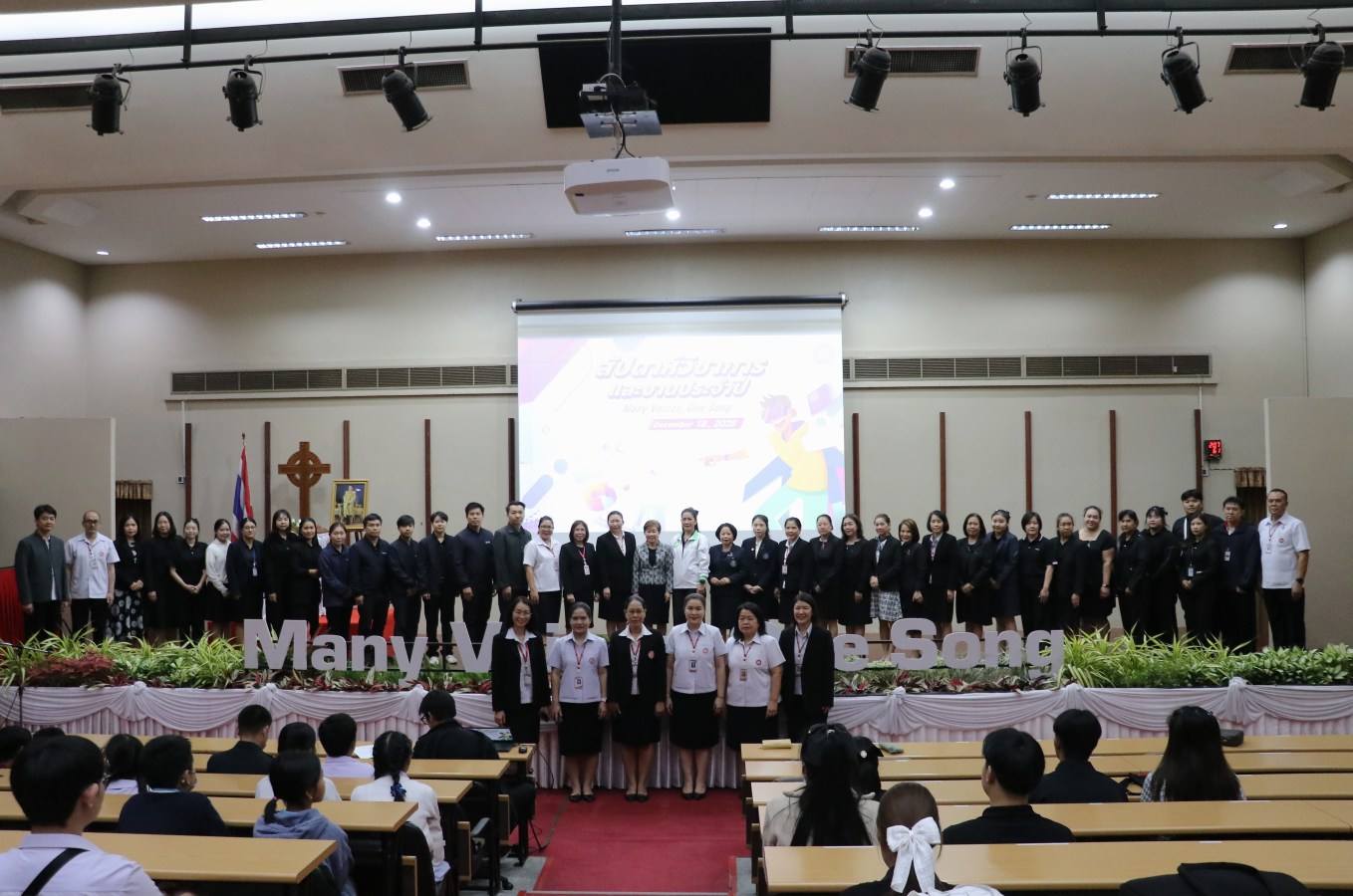 คณะวิทยาศาสตร์ ร่วมเปิดงานวิชาการ “Many Voices, One Song” ณ โรงเรียนดาราวิทยาลัย