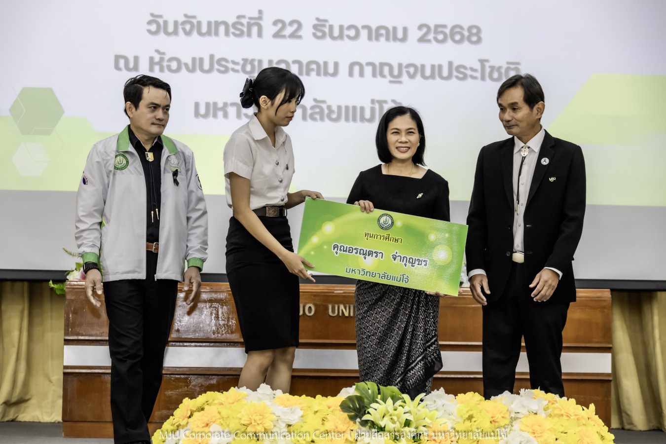 ม.แม่โจ้ สานฝันโอกาสทางการศึกษา จัดมอบทุน ปี 2568 กว่า 14  ล้านบาท