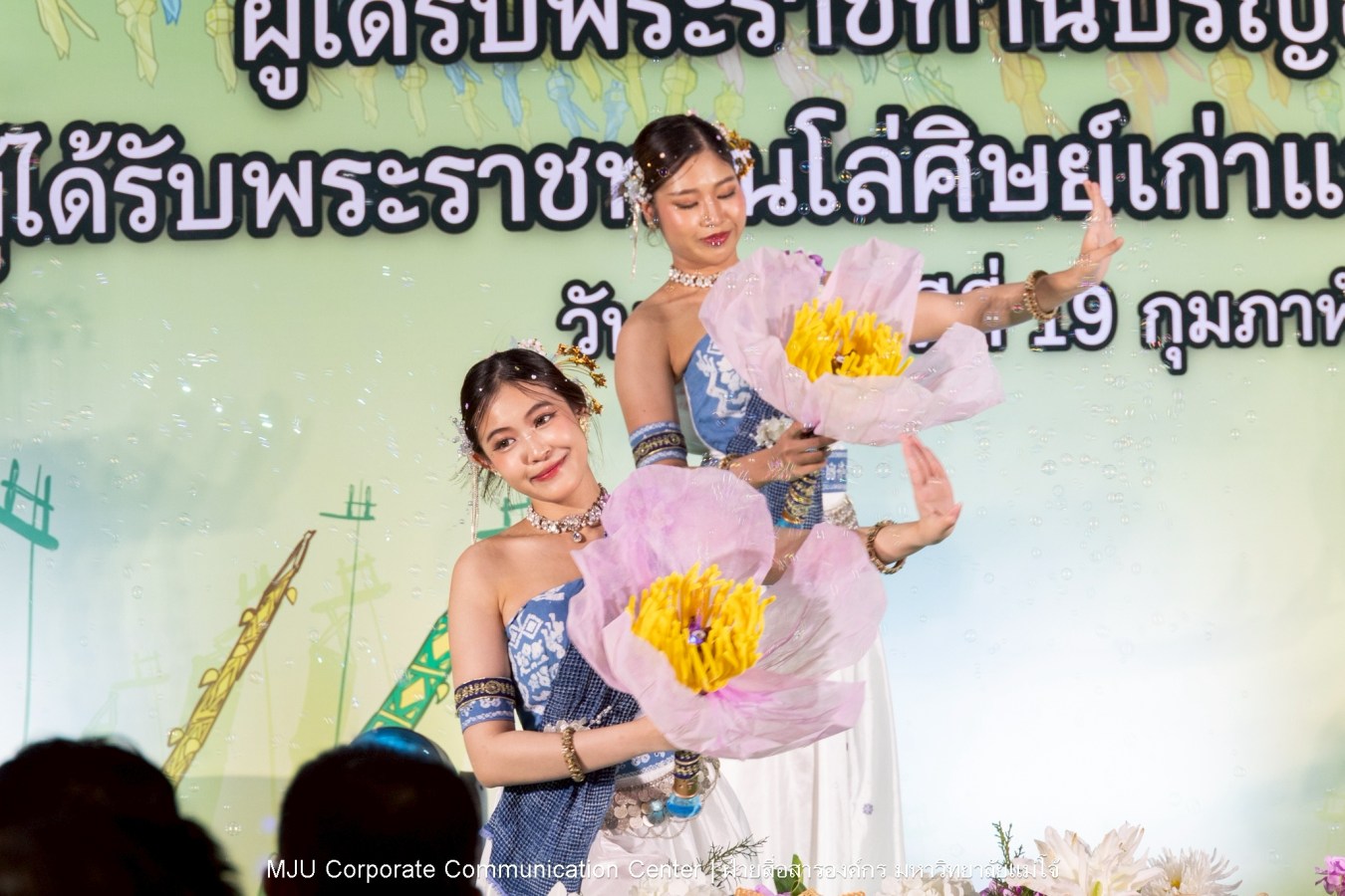 ม.แม่โจ้ จัดพิธีแสดงความยินดีแก่ผู้ได้รับปริญญากิตติมศักดิ์ และศิษย์เก่าแม่โจ้ดีเด่น ประจำปี 2568