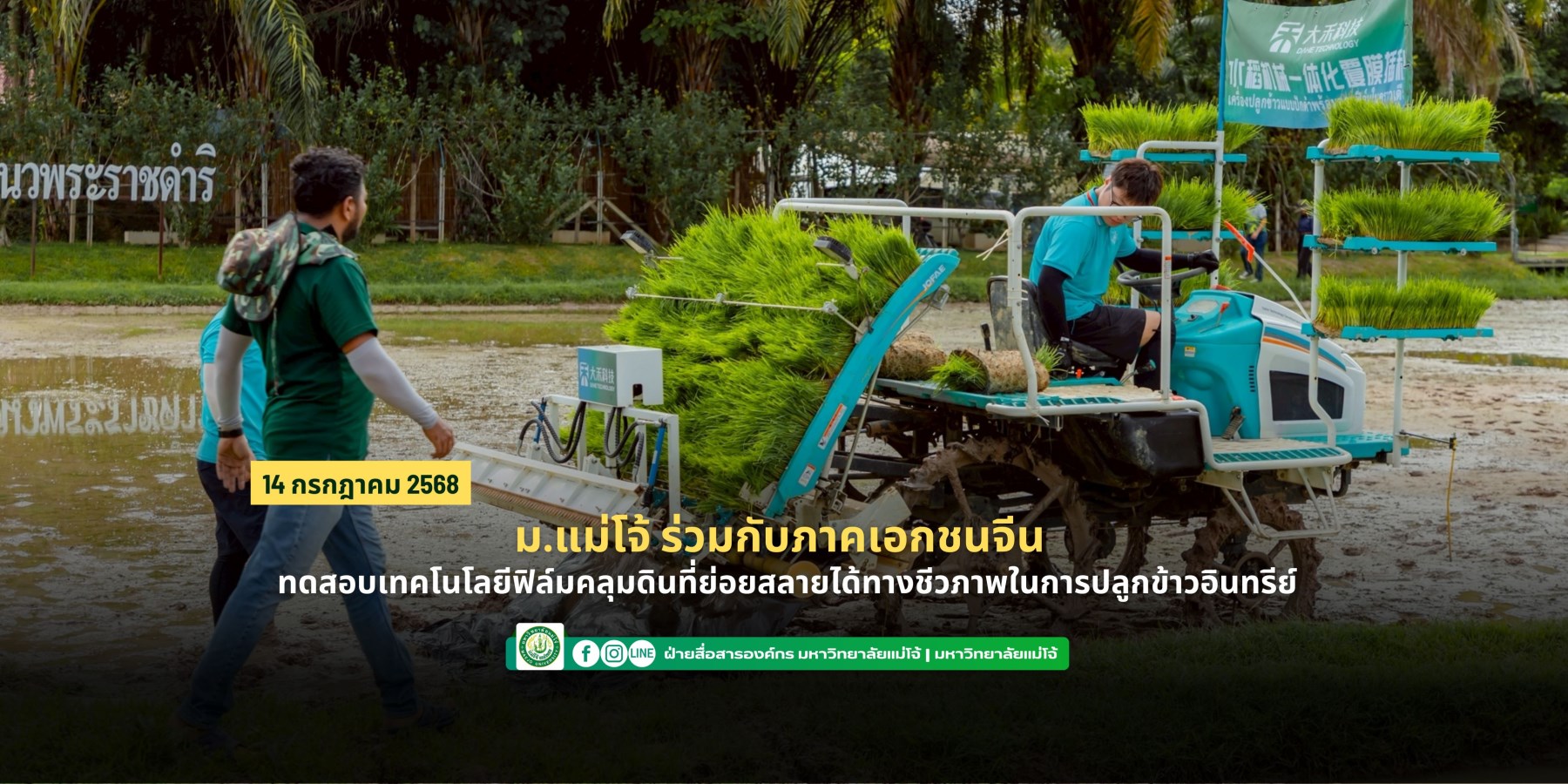 <? $newsItem['name'] ?>