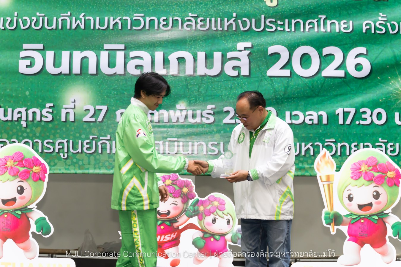 ม.แม่โจ้ จัดงานเลี้ยงขอบคุณและแสดงความยินดีแก่นักกีฬาและผู้ฝึกสอน  ร่วมสร้างประวัติศาสตร์ “อินทนิลเกมส์ 2026 “