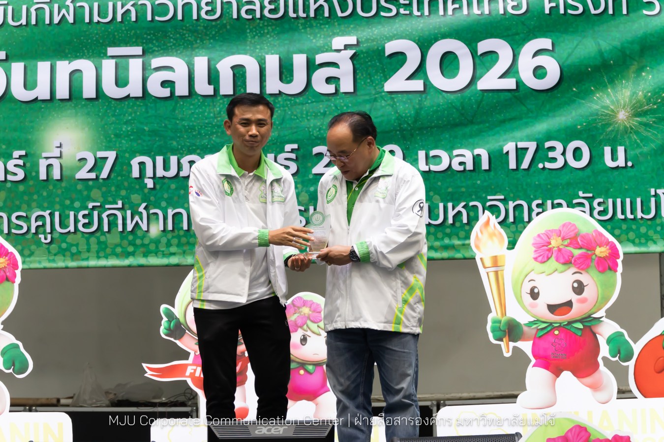 ม.แม่โจ้ จัดงานเลี้ยงขอบคุณและแสดงความยินดีแก่นักกีฬาและผู้ฝึกสอน  ร่วมสร้างประวัติศาสตร์ “อินทนิลเกมส์ 2026 “