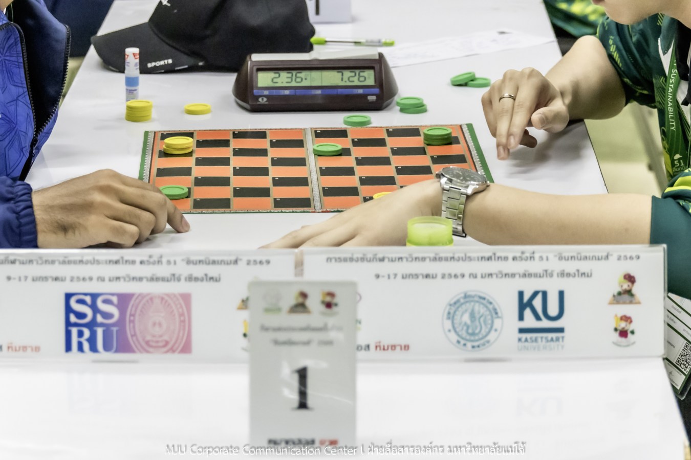 อินทนิลเกมส์ วันนี้ยิ่งมันส์ กว่าเดิม