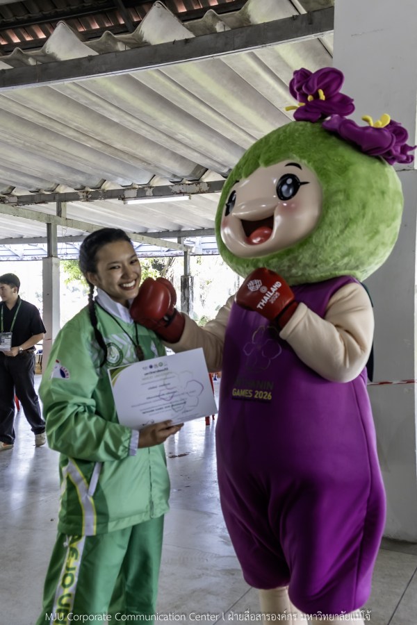 สีสันบรรยากาศ  “อินทนิลเกมส์ 2026”