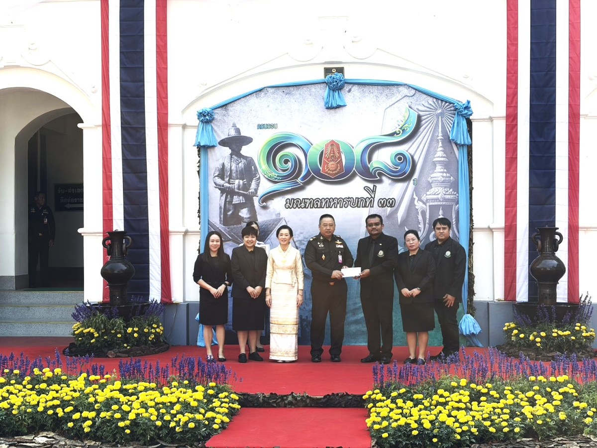 ว.พลังงานทดแทน ม.แม่โจ้ ร่วมงานวันสถาปนามณฑลทหารบกที่ 33 ครบรอบปีที่ 108