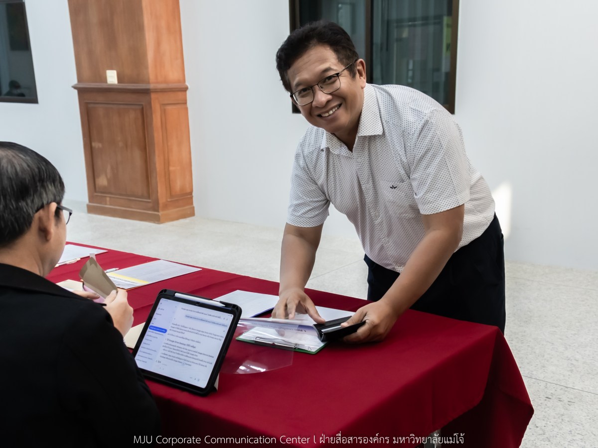 ม.แม่โจ้ จัดเลือกตั้งกรรมการสภามหาวิทยาลัยจากคณาจารย์แทนตำแหน่งที่ว่าง