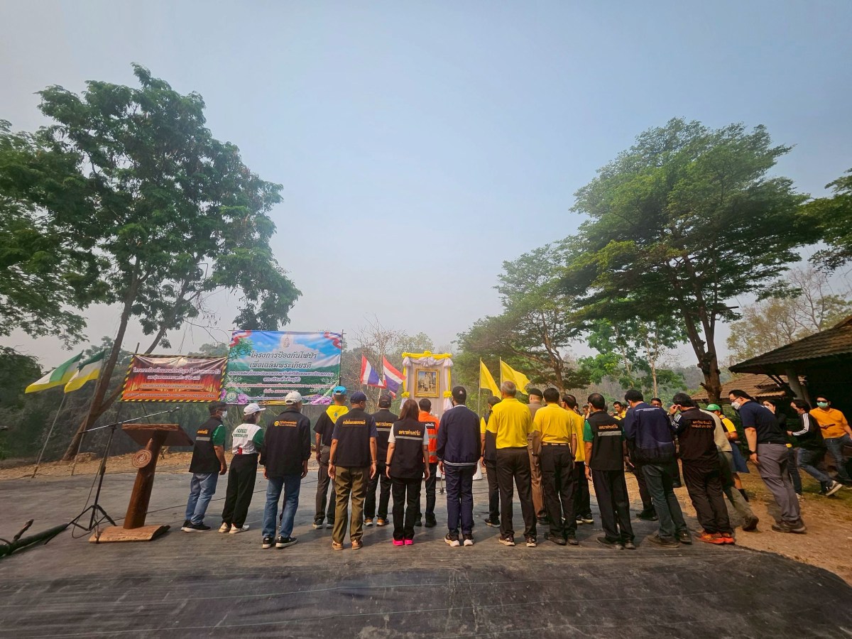 ม.แม่โจ้ รวมพลังชุมชนรักษาป่า-อนุรักษ์ทรัพยากร  จัดโครงการป้องกันไฟป่าเฉลิมพระเกียรติพระบาทสมเด็จพระเจ้าอยู่หัว