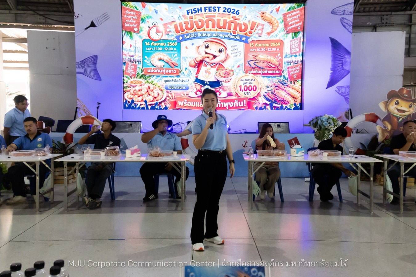 คณะประมงฯ ม.แม่โจ้ จัดงาน “FishFest 2026: Ocean Playground” ปั้นนักศึกษาประมงสู่ผู้ประกอบการ พร้อมจับมือภาคเอกชนลุยงานวิจัยเชิงพาณิชย์