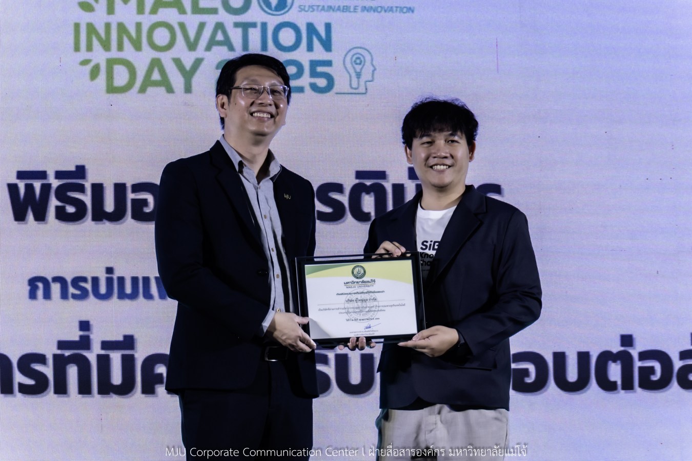 อุทยานวิทยาศาสตร์ฯ ม.แม่โจ้ พลิกโฉมงานวิจัยจาก “หิ้ง