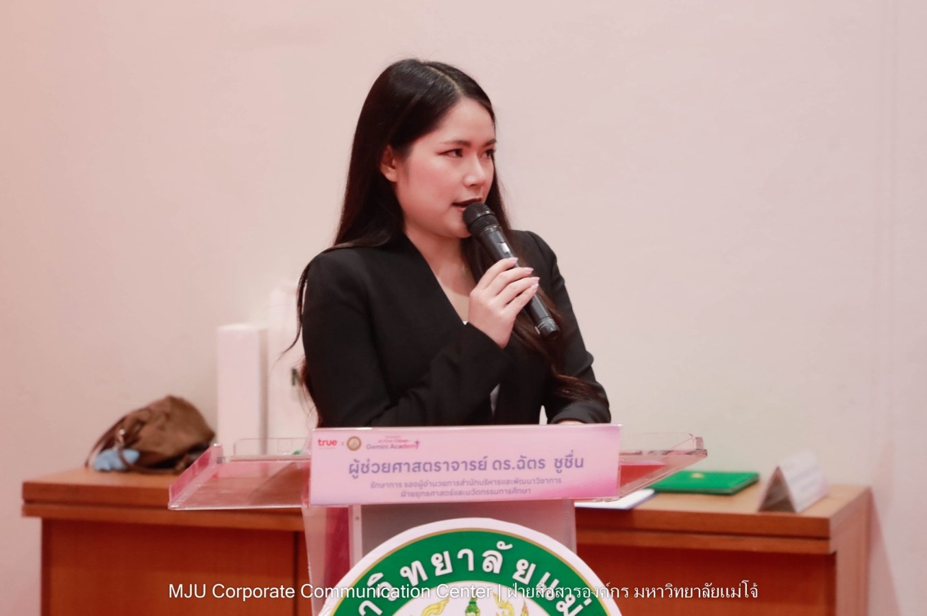 ม.แม่โจ้ จับมือ True Corporation จัด“AI First Citizen - Gemini Academy” ยกระดับทักษะ AI สู่การทำงานในยุคดิจิทัล