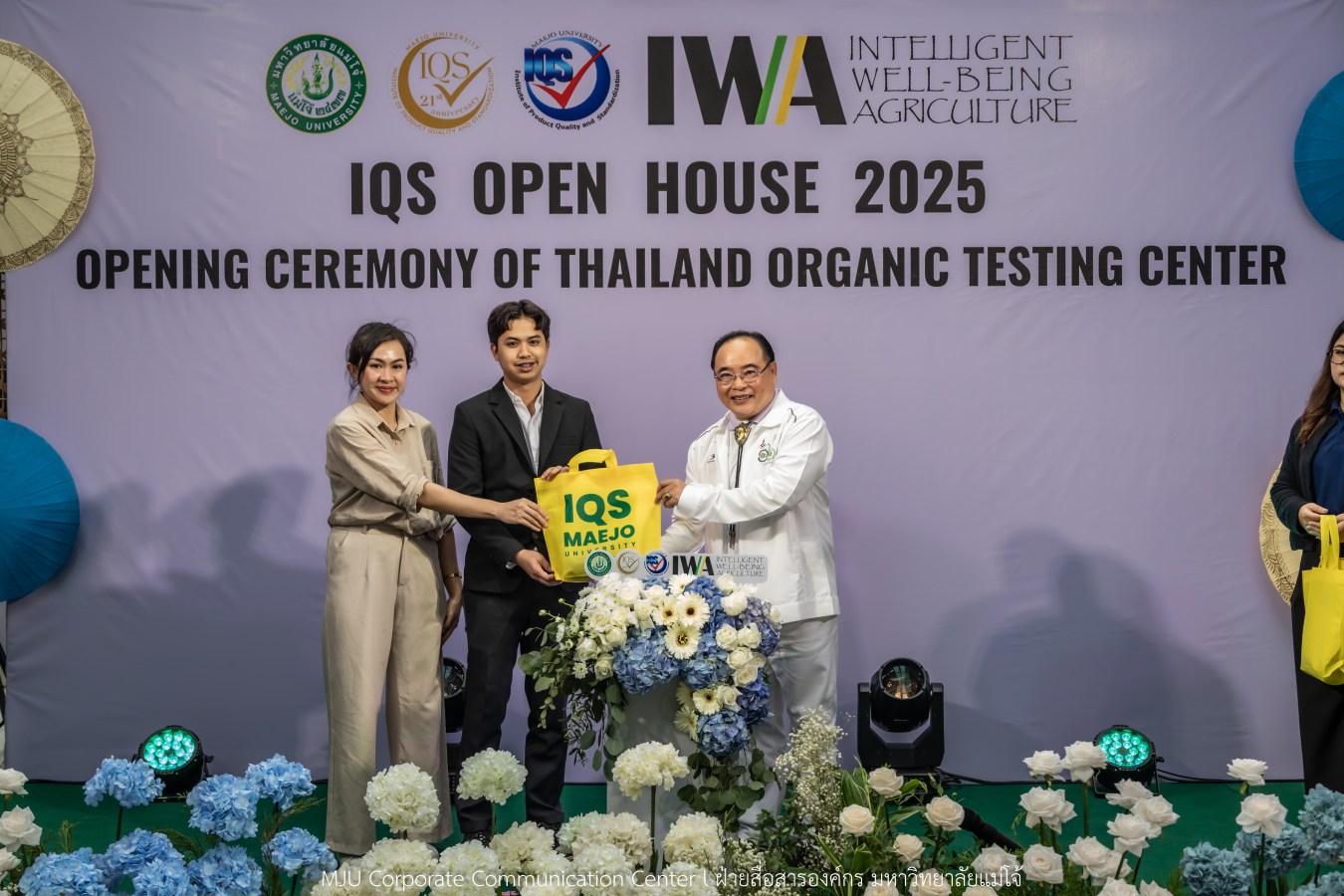สถาบัน IQS ม.แม่โจ้ จัด Open House   พร้อมเปิดศูนย์ทดสอบอาหารอินทรีย์ของประเทศไทย มาตรฐานสากล