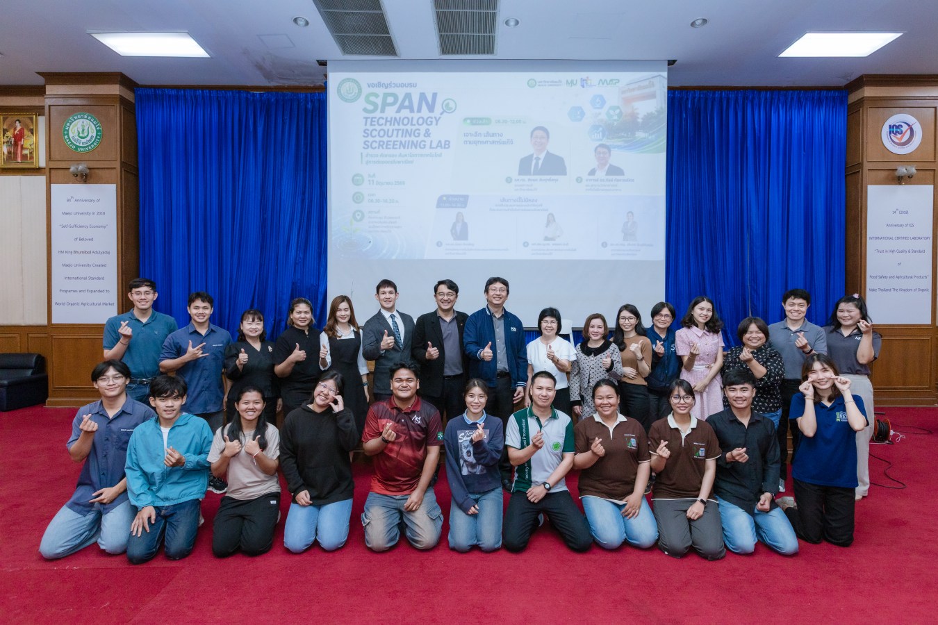 MAP ม.แม่โจ้ จัด SPAN Lab เวทีปล่อยของคนรักนวัตกรรม  เปลี่ยนงานวิจัยให้ตอบโจทย์ตลาด สร้างมูลค่าเพิ่มทางเศรษฐกิจและสังคมอย่างยั่งยืน