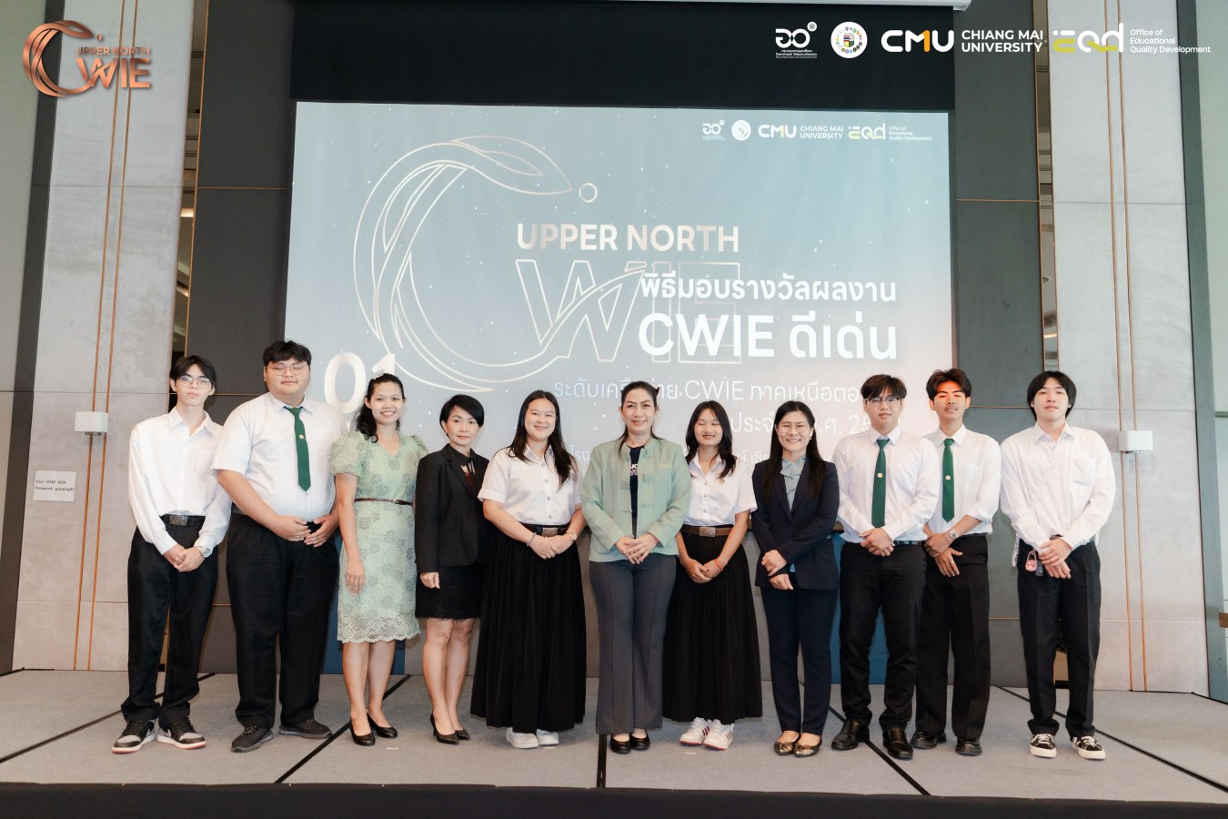 ม.แม่โจ้ โชว์ศักยภาพ! คว้า 4 รางวัลดีเด่น ผลงานสหกิจศึกษา (CWIE) ระดับเครือข่ายภาคเหนือตอนบน ประจำปี 2569