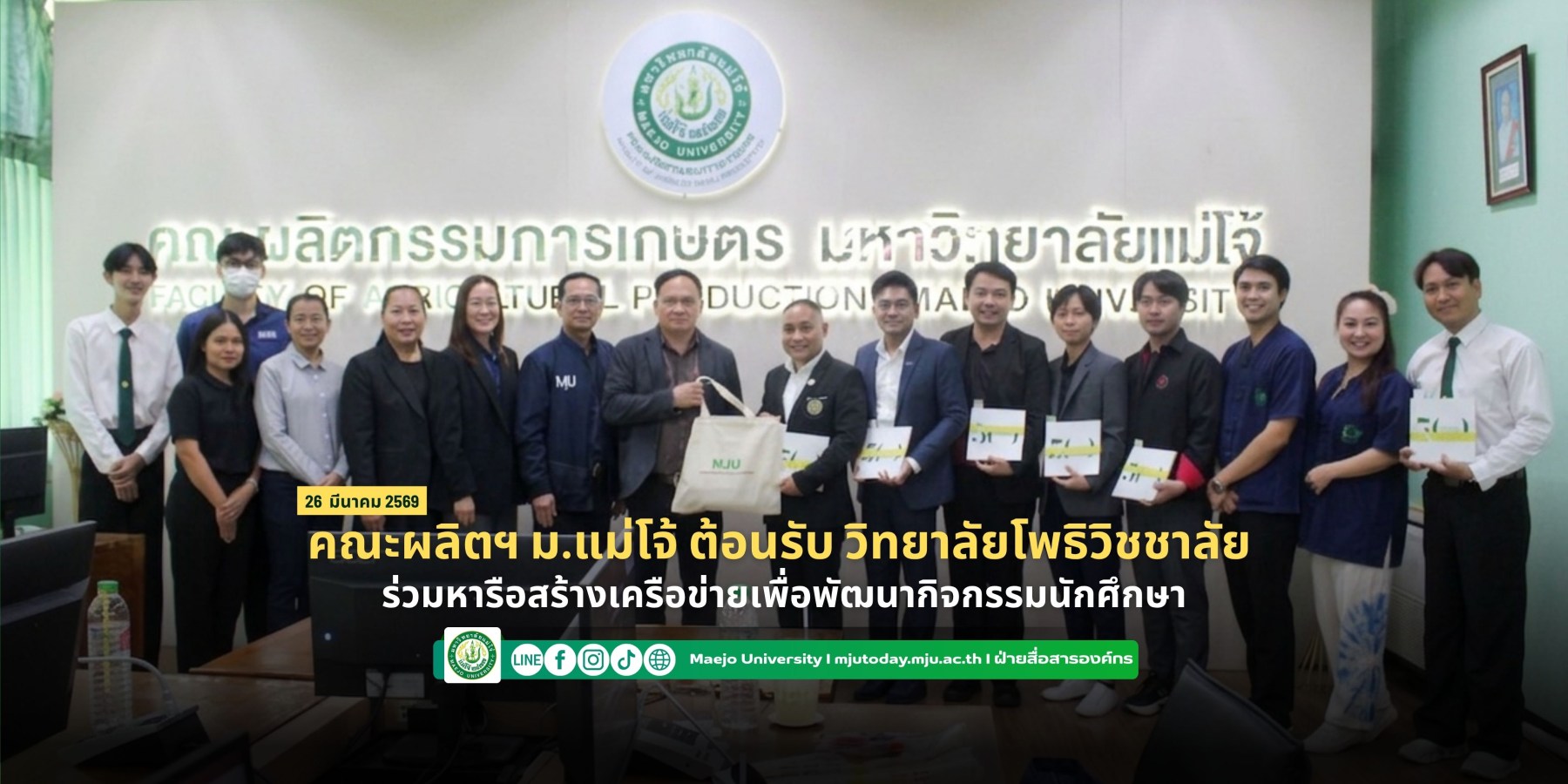 <? $newsItem['name'] ?>