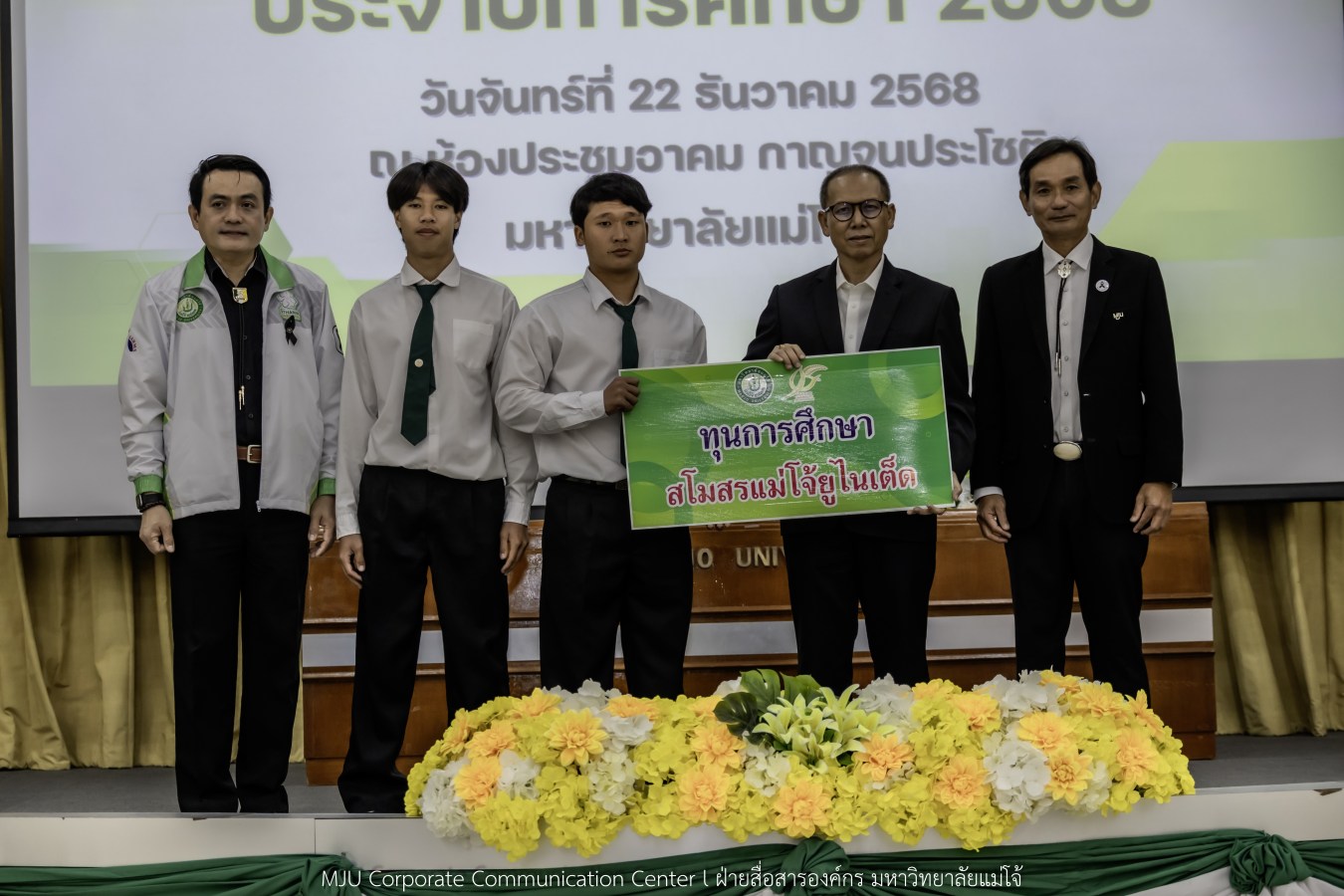 ม.แม่โจ้ สานฝันโอกาสทางการศึกษา จัดมอบทุน ปี 2568 กว่า 14  ล้านบาท