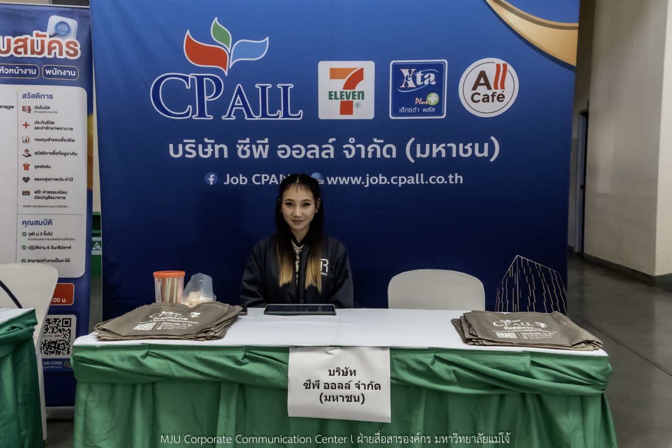 ม.แม่โจ้ จัด MJU JOB FAIR 2026  สร้างเครือข่ายสถานประกอบการ พร้อมให้คำปรึกษาและแนะแนวอาชีพ