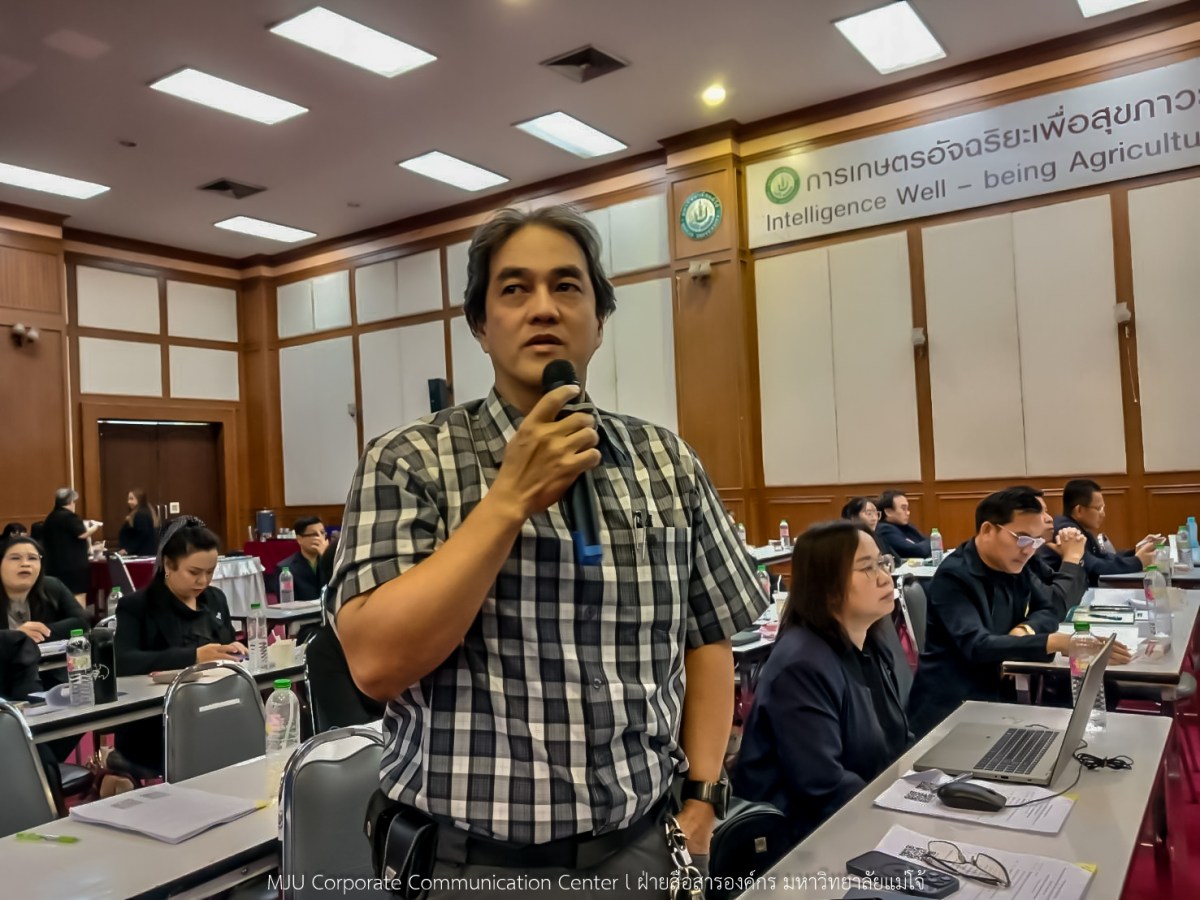 สนม.ม.แม่โจ้ จัดสัมมนาเชิงปฏิบัติการทบทวนแผนกลยุทธ์ และทำแผนปฏิบัติการสำนักงานมหาวิทยาลัย 2569