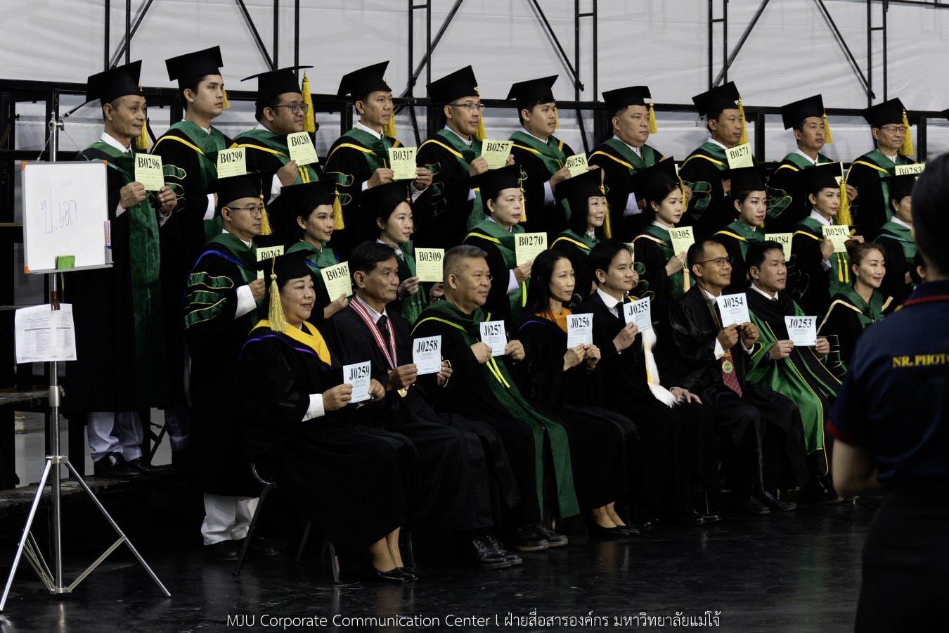 ว่าที่บัณฑิตพร้อม  อาจารย์พร้อม  ญาติพร้อม ทุกคนพร้อม  ร่วมแสดงความยินดี 18 กุมภาพันธ์ 2569  #บรรยากาศซ้อมใหญ่ พิธีพระราชทานปริญญาบัตรมหาวิทยาลัยแม่โจ้ ครั้งที่ 48