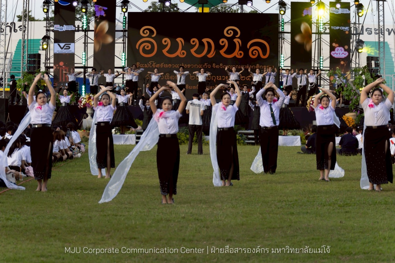 รับขวัญน้องใหม่อินทนิลช่อที่ 91 