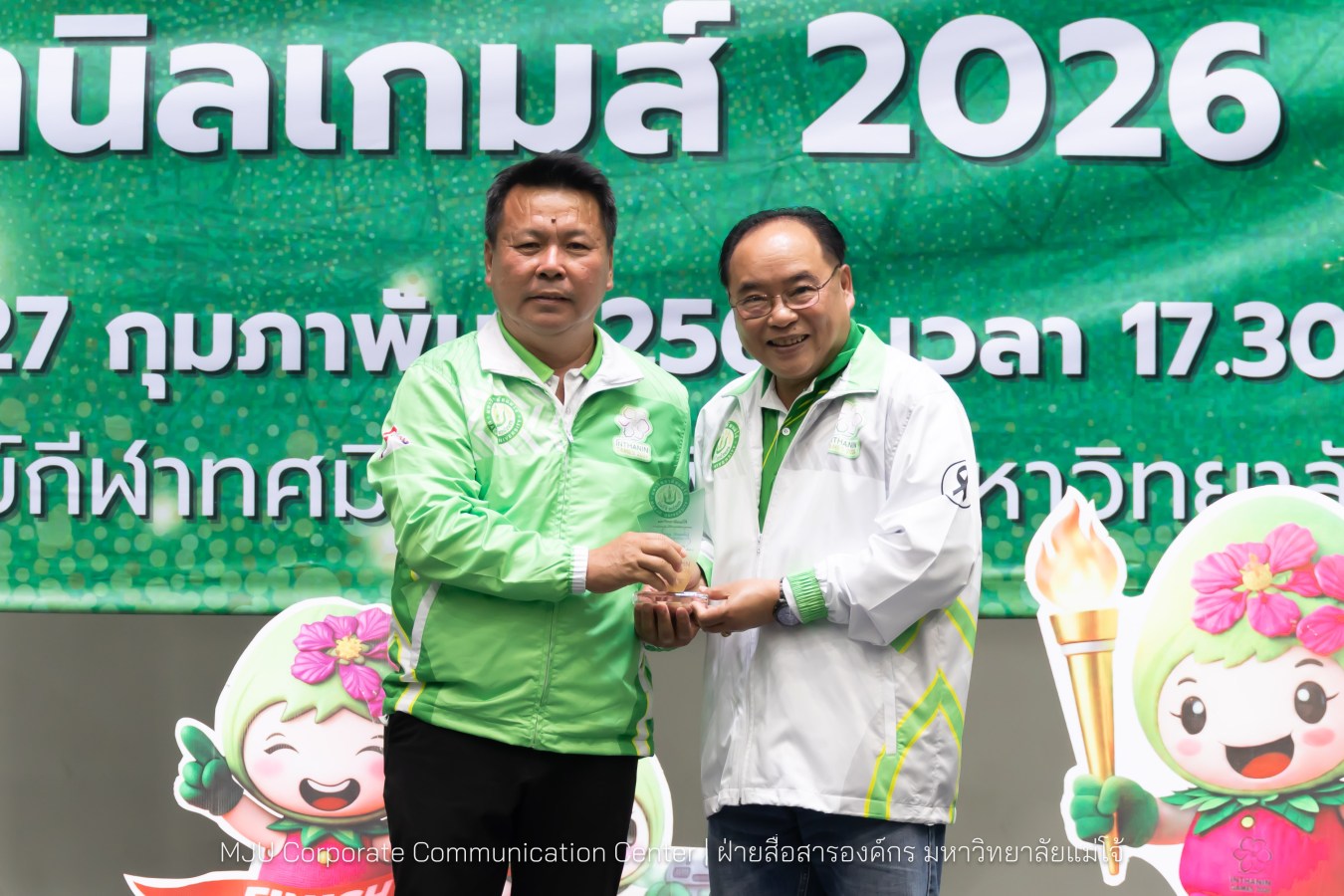 ม.แม่โจ้ จัดงานเลี้ยงขอบคุณและแสดงความยินดีแก่นักกีฬาและผู้ฝึกสอน  ร่วมสร้างประวัติศาสตร์ “อินทนิลเกมส์ 2026 “