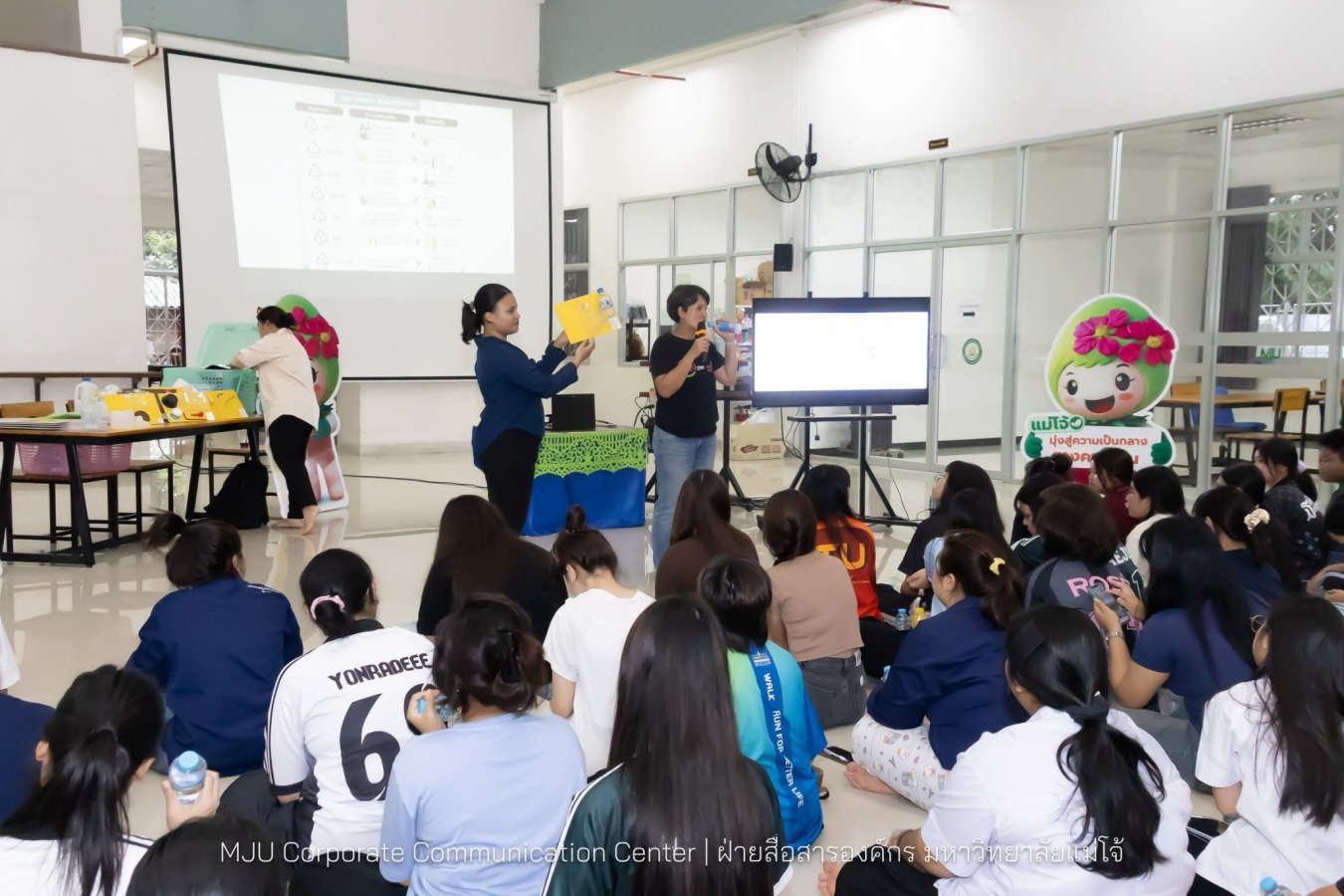 ม.แม่โจ้ เดินหน้า MJU Go Eco University เสริมความรู้ด้านสิ่งแวดล้อม มุ่งสู่มหาวิทยาลัยแห่งความยั่งยืน