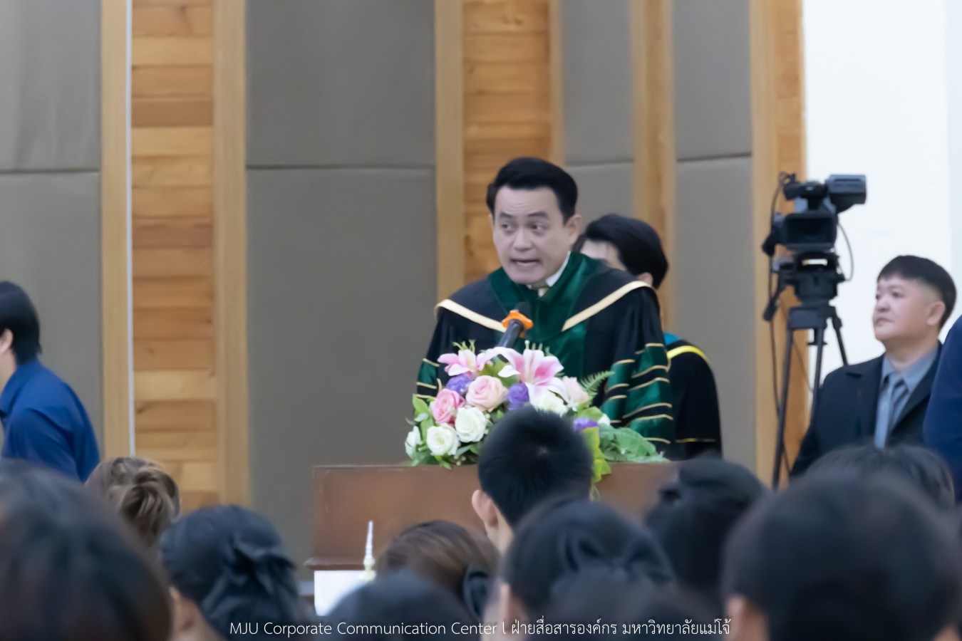 ม.แม่โจ้ “น้อมจิต วันทา บูชาครู” จัดพิธีไหว้ครู พร้อมเชิดชูอาจารย์-บุคลากรดีเด่น ประจำปี 2569
