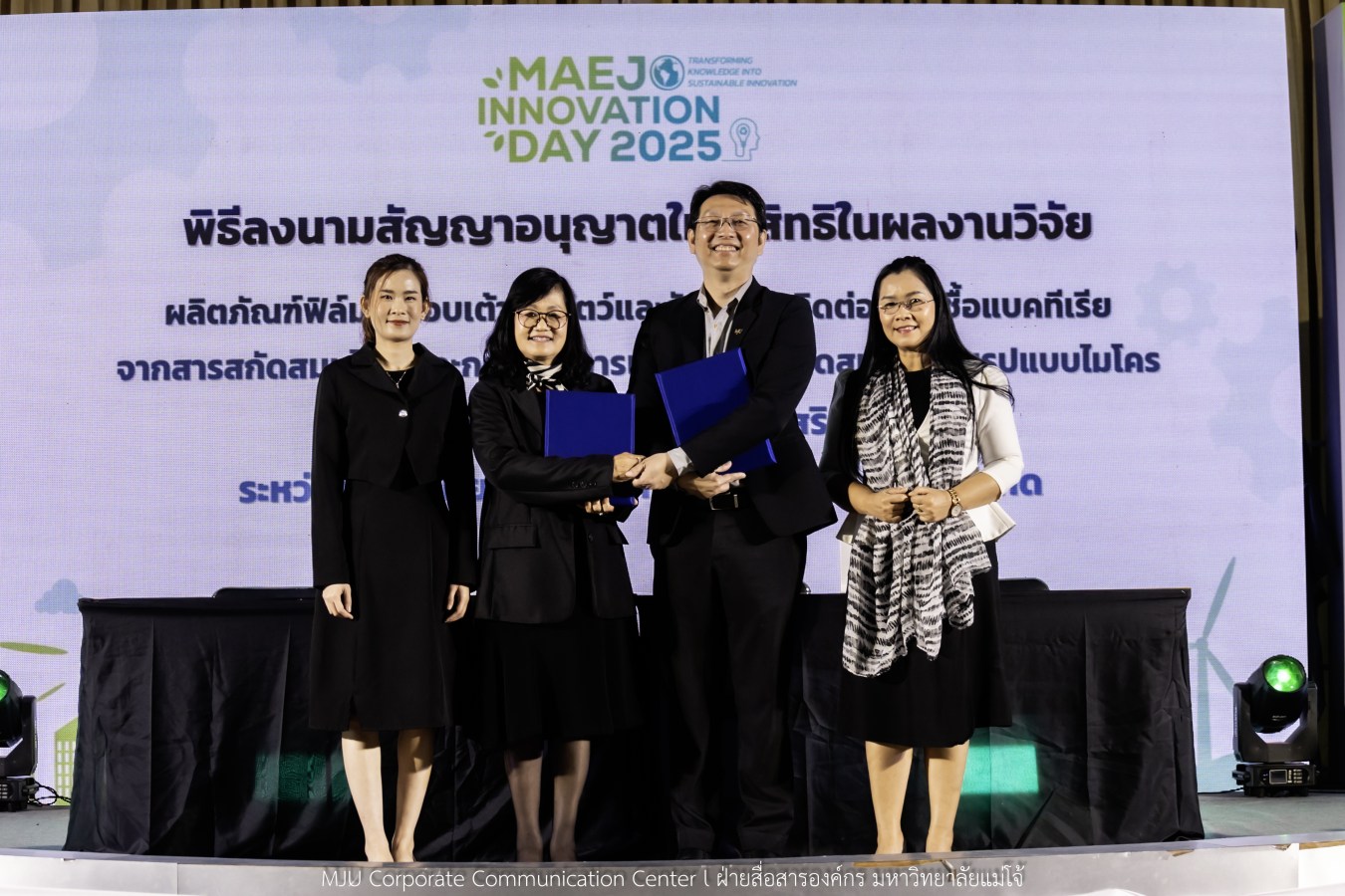 อุทยานวิทยาศาสตร์ฯ ม.แม่โจ้ พลิกโฉมงานวิจัยจาก “หิ้ง