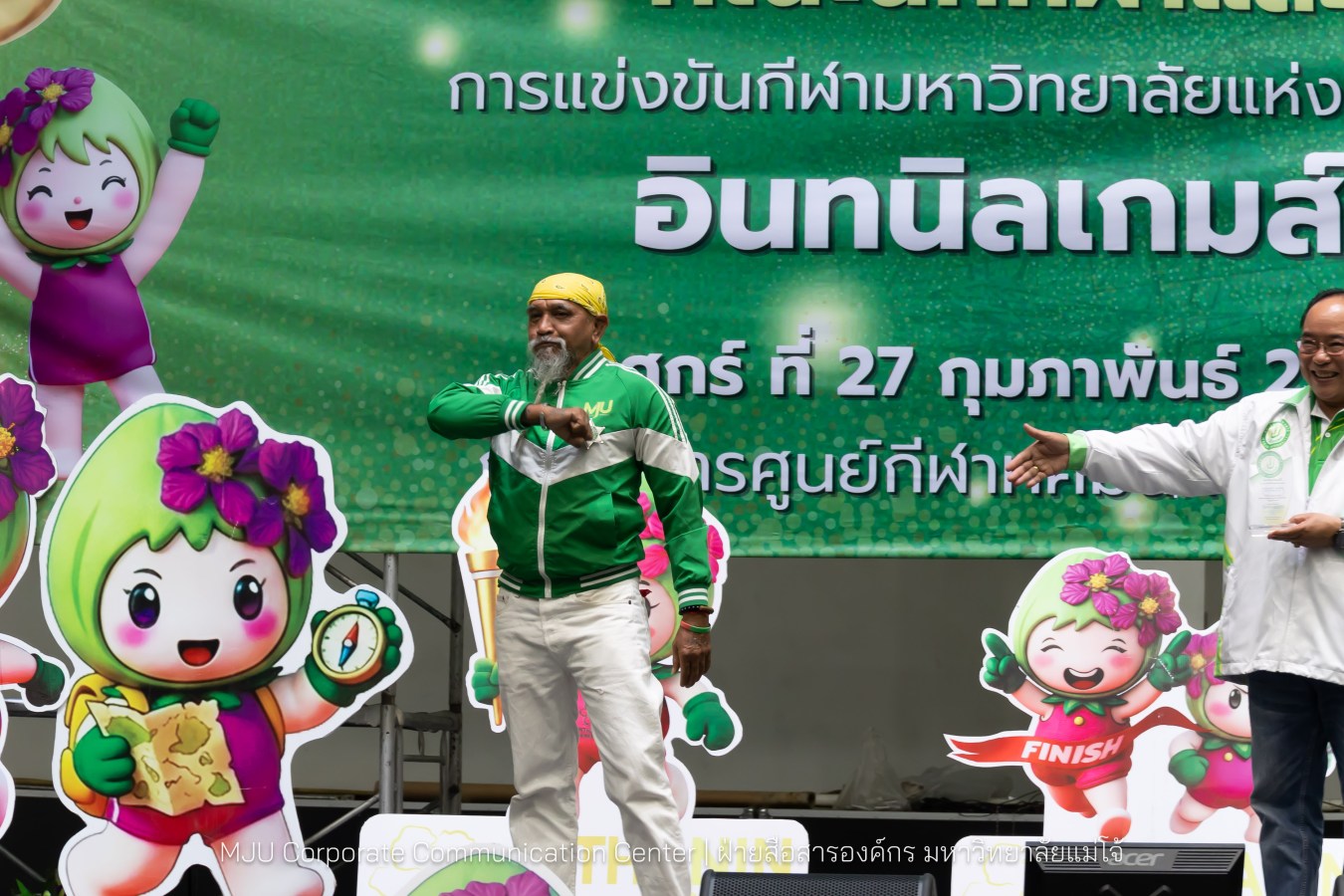 ม.แม่โจ้ จัดงานเลี้ยงขอบคุณและแสดงความยินดีแก่นักกีฬาและผู้ฝึกสอน  ร่วมสร้างประวัติศาสตร์ “อินทนิลเกมส์ 2026 “