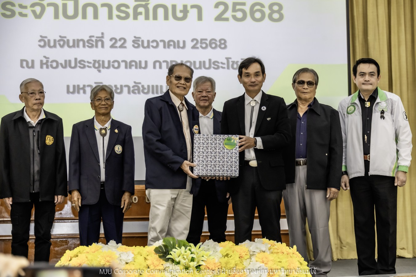 ม.แม่โจ้ สานฝันโอกาสทางการศึกษา จัดมอบทุน ปี 2568 กว่า 14  ล้านบาท