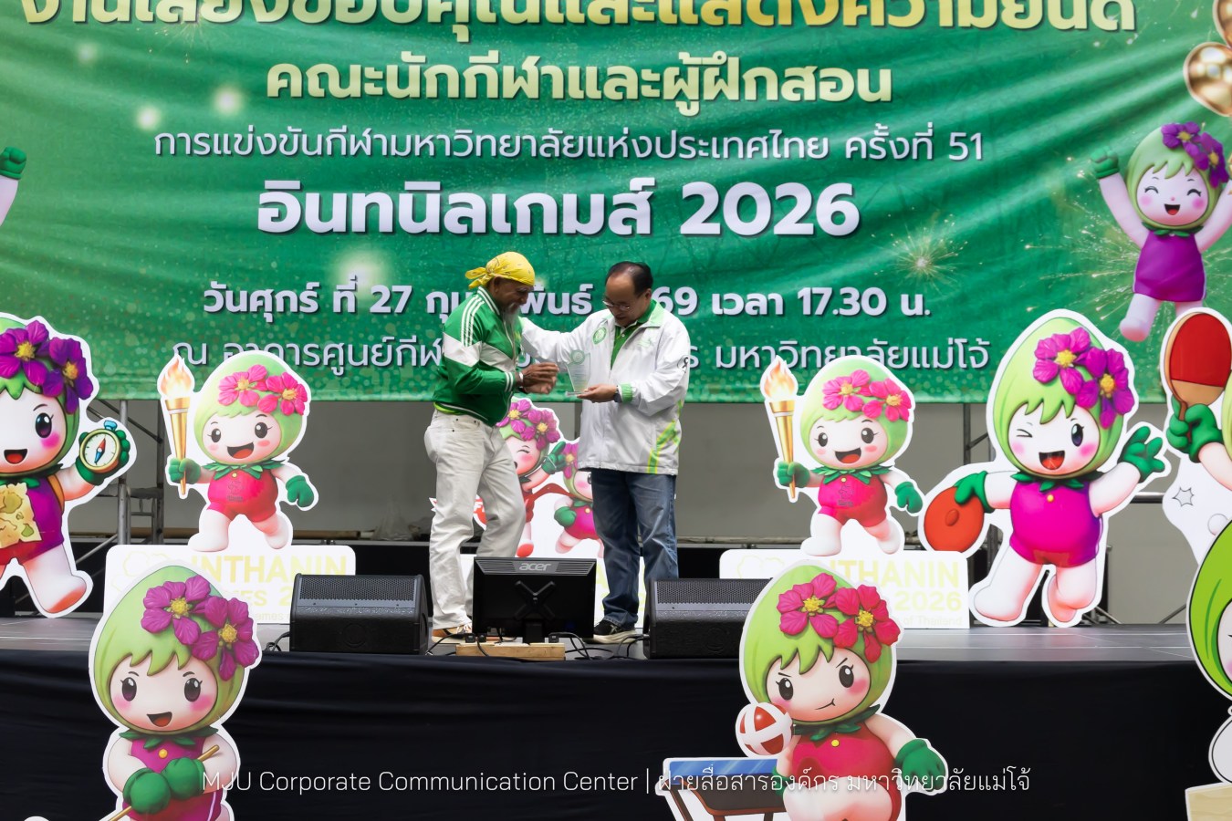 ม.แม่โจ้ จัดงานเลี้ยงขอบคุณและแสดงความยินดีแก่นักกีฬาและผู้ฝึกสอน  ร่วมสร้างประวัติศาสตร์ “อินทนิลเกมส์ 2026 “