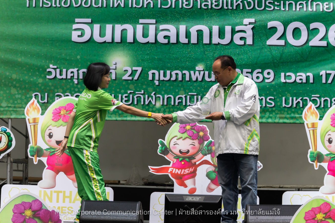 ม.แม่โจ้ จัดงานเลี้ยงขอบคุณและแสดงความยินดีแก่นักกีฬาและผู้ฝึกสอน  ร่วมสร้างประวัติศาสตร์ “อินทนิลเกมส์ 2026 “