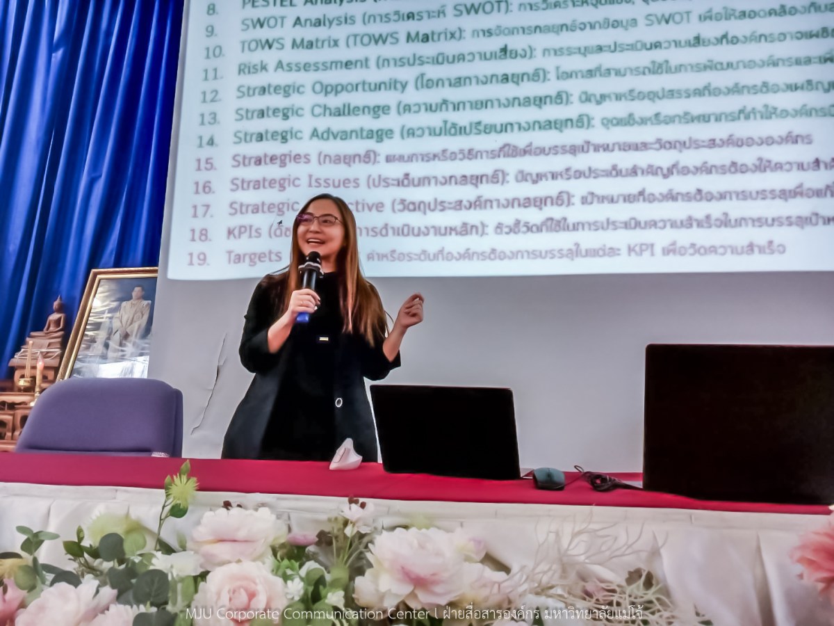 สนม.ม.แม่โจ้ จัดสัมมนาเชิงปฏิบัติการทบทวนแผนกลยุทธ์ และทำแผนปฏิบัติการสำนักงานมหาวิทยาลัย 2569