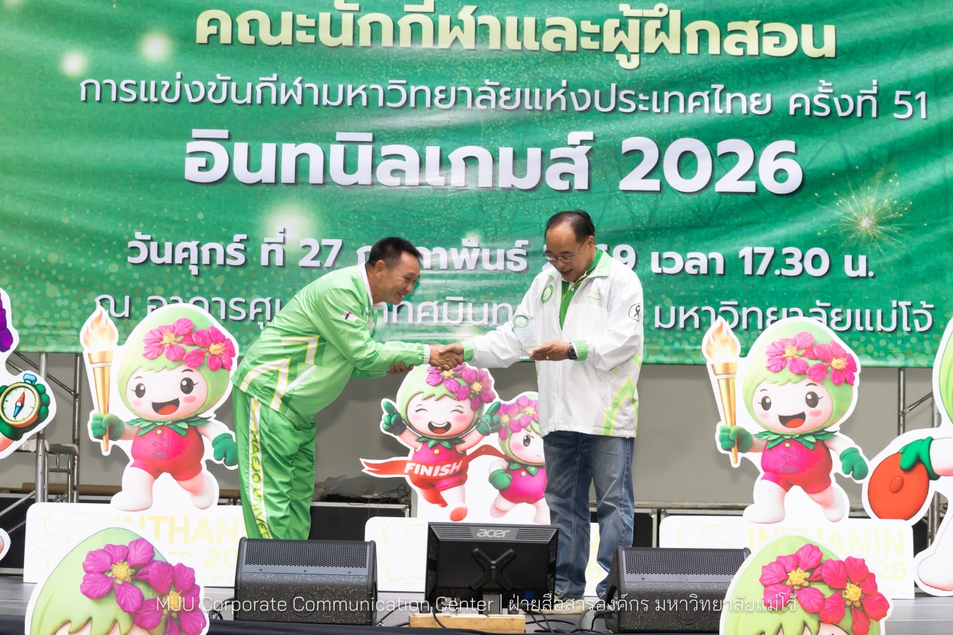 ม.แม่โจ้ จัดงานเลี้ยงขอบคุณและแสดงความยินดีแก่นักกีฬาและผู้ฝึกสอน  ร่วมสร้างประวัติศาสตร์ “อินทนิลเกมส์ 2026 “