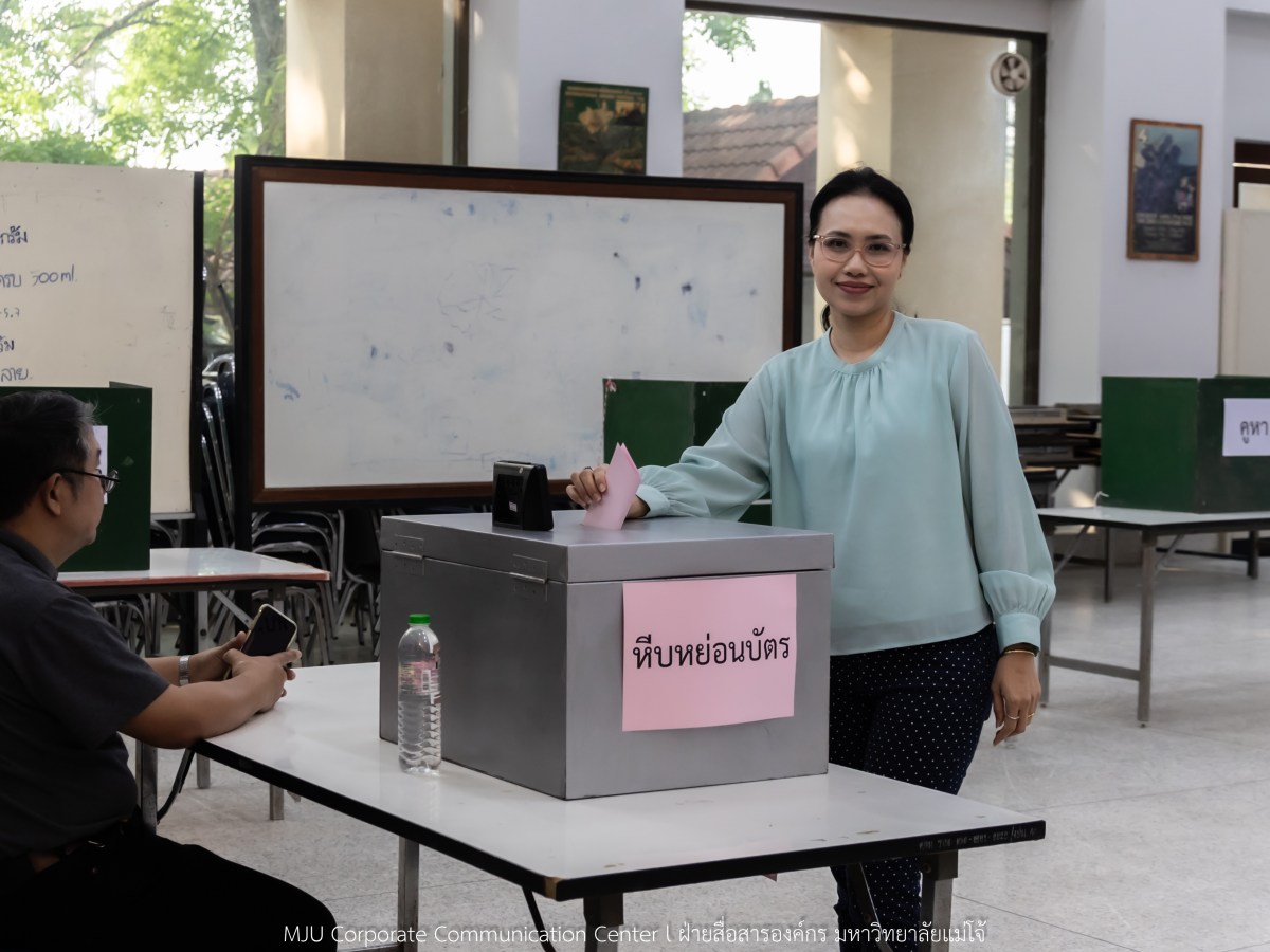 ม.แม่โจ้ จัดเลือกตั้งกรรมการสภามหาวิทยาลัยจากคณาจารย์แทนตำแหน่งที่ว่าง