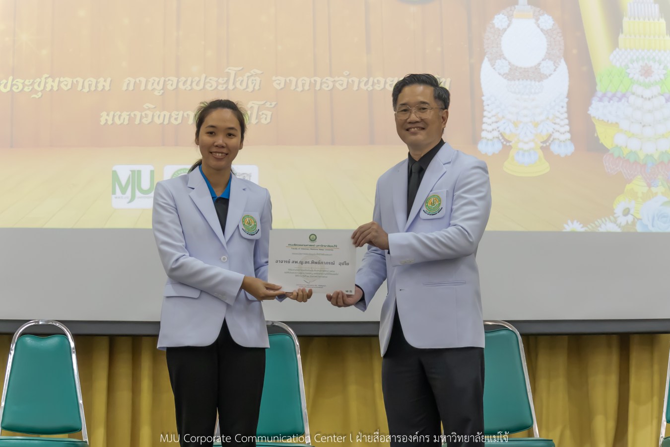 ม. แม่โจ้ จัดพิธีมอบเสื้อสาขาเทคนิคการสัตวแพทย์ฯ ให้ นศ.รุ่นแรก  สร้างความภาคภูมิใจและตระหนักต่อบทบาทวิชาชีพ