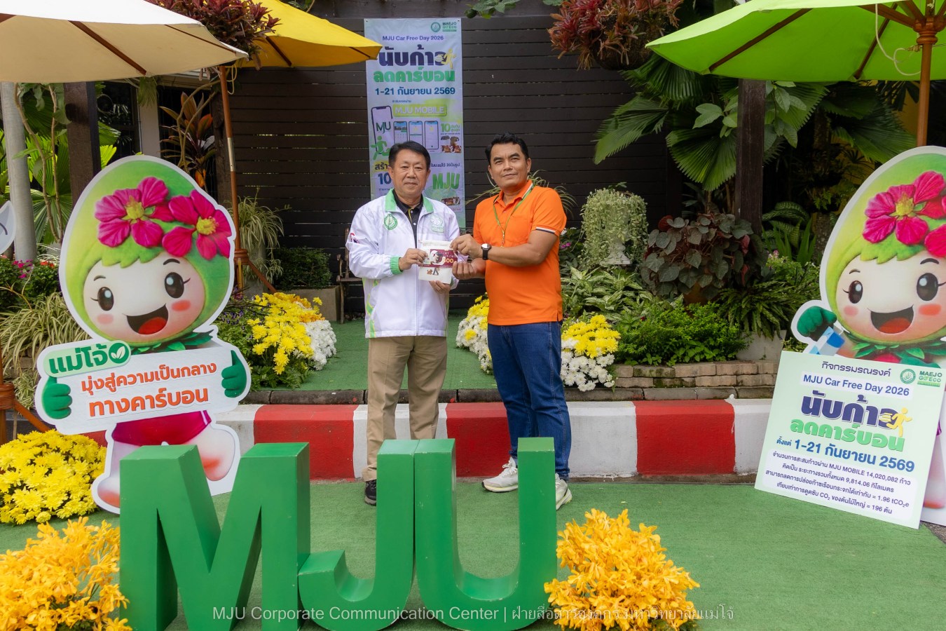 MJU Car Free Day 2026 ชาวแม่โจ้เดิน 14 ล้านก้าว ลดการใช้น้ำมัน ลดก๊าซเรือนกระจก 1.96 tCO2e