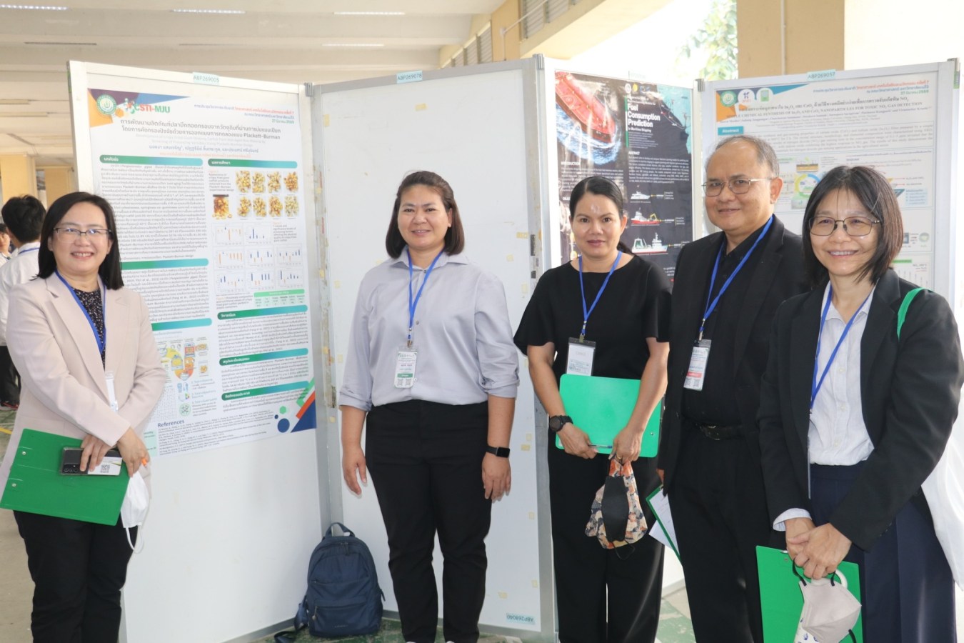 คณะวิทยาศาสตร์ ม.แม่โจ้ เจ้าภาพจัดประชุมวิชาการระดับชาติ  “วิทยาศาสตร์ เทคโนโลยีและนวัตกรรม มหาวิทยาลัยแม่โจ้  ครั้งที่ 7 